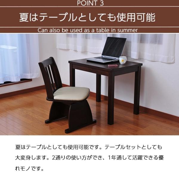 パソコンデスク こたつ 1人用 デスクこたつ 本体 テレワーク 在宅勤務 リモート ハイタイプ メトロヒーター ダイニングこたつ 中間スイッチ 3348000016 ダントツonline Yahoo 店 通販 Yahoo ショッピング