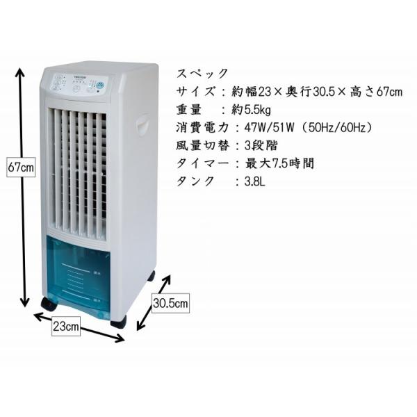 冷風扇 省エネ スポットクーラー 家庭用 冷風 冷風機 コンパクト 在宅勤務 タワー型 節電 静音 エコ スポットエアコン 首振り タイマー付き Buyee Buyee Japanese Proxy Service Buy From Japan Bot Online