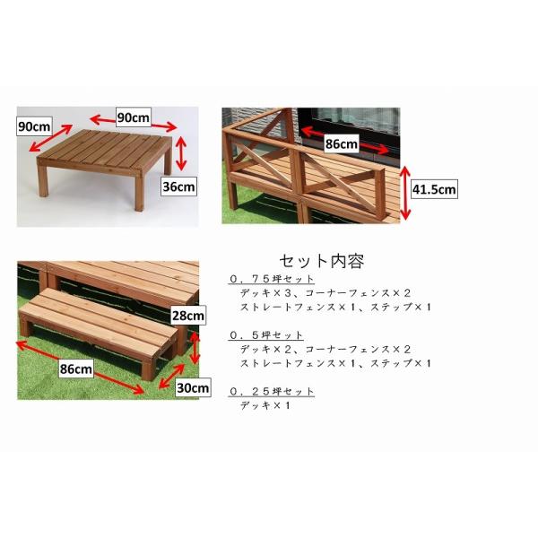 ウッドデッキ おしゃれ 0.5坪 6点セット ホワイト DIY 白 組立簡単 