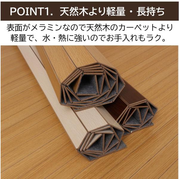 カーペット 6畳 畳用カーペット フローリングカーペット 団地間 ウッドカーペット 121 345cm 敷くだけ 簡単 床材 30 33 ダントツonline 店