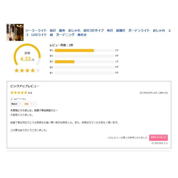 街灯 庭 ソーラー おしゃれ 1灯タイプ 洋風 電気代不要 外灯 庭園灯 ヨーロピアン 防犯 明暗センサー ガーデンライト Ledライト ガーデニング 鉢付き 植木鉢 ダントツonline Yahoo 店 通販 Yahoo ショッピング