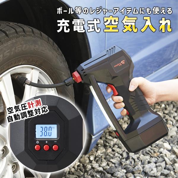 〇セット内容本体　ｘ　(1)      エアーホース　x　(1)      充電式ACアダプター　ｘ　(1)      カーアダプター　ｘ　(1)      バッテリーパック　ｘ　(1)      アタッチメント（ボール用）ｘ(1)    ...