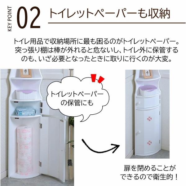 トイレ 収納 一人暮らし コーナー スリム トイレラック 引き出し シンプル 収納棚 トイレットペーパーホルダー おしゃれ 省スペース クローバー柄 かわいい :3623000281-3623000283:ダントツonline Yahoo!店 - 通販 - Yahoo!ショッピング トイレ 収納 一人暮らし コーナー スリム トイレラック 引き出し シンプル 収納棚 トイレットペーパーホルダー おしゃれ 省スペース クローバー柄 かわいい :3623000281-3623000283:ダントツonline Yahoo!店 - 通販 - Yahoo!ショッピング