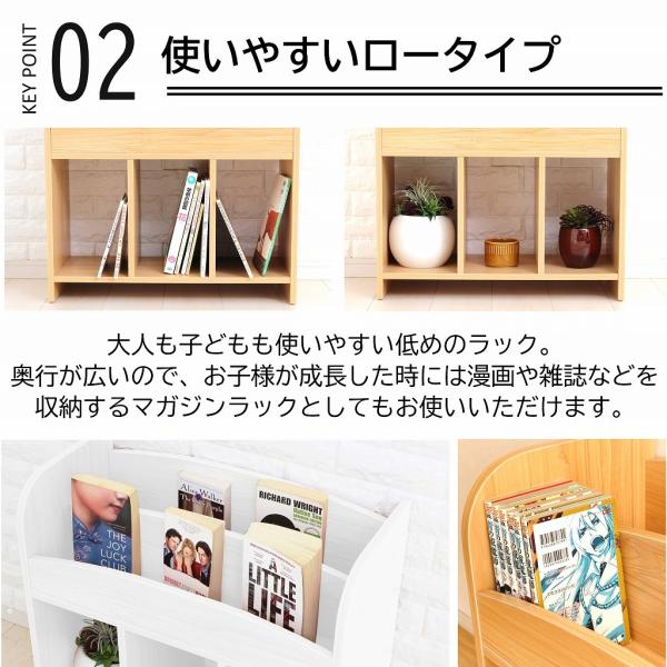 最安 本棚 幅68cm 絵本棚 ブックラック 子供用 収納 収納ボックス ラック 送料無料 マガジンラック 雑誌 本 書籍 ブックシェルフ 絵本 絵本収納 子ども部屋 子供部屋 こども 子供 子ども 絵本もおもちゃもまとめて収納ブックラック 最新人気 Www Dialoguecapital Com