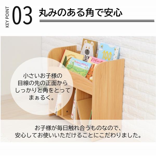 絵本棚 安い おしゃれ 子供 本棚 木製 絵本ラック 大容量 マガジンラック おもちゃ収納 ブックラック ブックスタンド 子供部屋 片付け Na 入荷待ち 303 ダントツonline Yahoo 店 通販 Yahoo ショッピング
