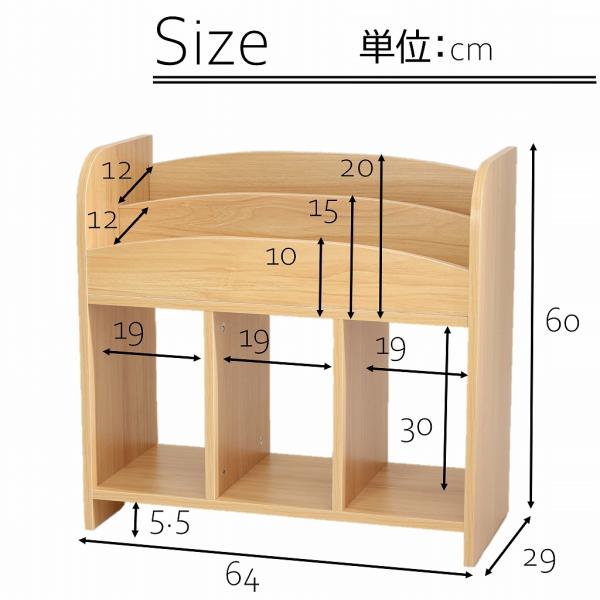 絵本棚 安い おしゃれ 子供 本棚 木製 絵本ラック 大容量 マガジンラック おもちゃ収納 ブックラック ブックスタンド 子供部屋 片付け Na 入荷待ち 303 ダントツonline Yahoo 店 通販 Yahoo ショッピング