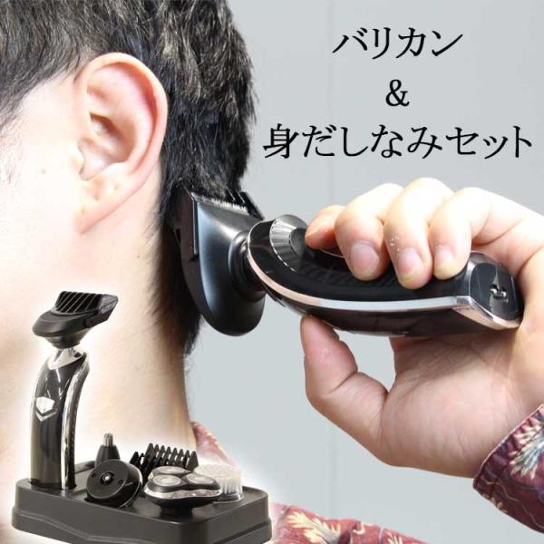 グルーミングセット メンズの通販 価格比較 価格 Com