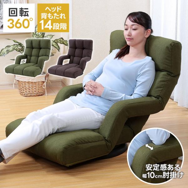 モコモコ 座椅子の人気商品・通販・価格比較 - 価格.com モコモコ 座椅子の人気商品・通販・価格比較 - 価格.com