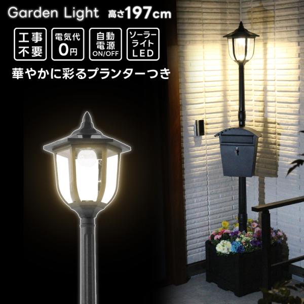 玄関 植木 おしゃれ ガーデンライト 照明の人気商品 通販 価格比較 価格 Com