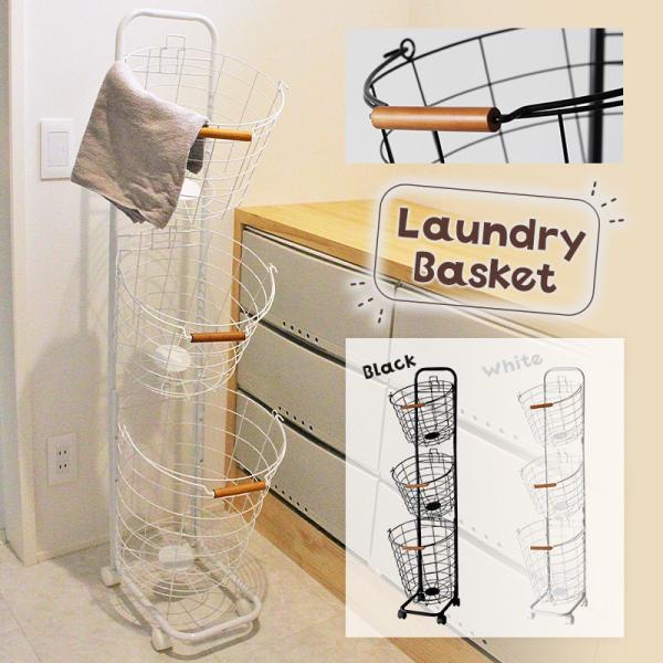 省スペースのおしゃれランドリーラック。少ないスペースでしっかりと洗濯物を分別できる、大容量のタテ型ランドリーバスケット。細いラインがインテリアの邪魔をせず、どんなお部屋にもピッタリマッチ。●商品スペックサイズ：　約幅33.5×奥行34.5×...