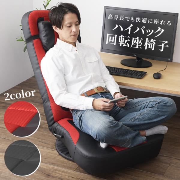 高身長の方からの声で生まれたこちらの商品。背もたれによりかかったとき、後頭部に支えがなくしんどい思いをされた方は少なくないはず。こちらの商品の背もたれは、座面からなんと78cm。高身長の方でも頭をしっかり支えます。《スペック》・材質：ポリエ...