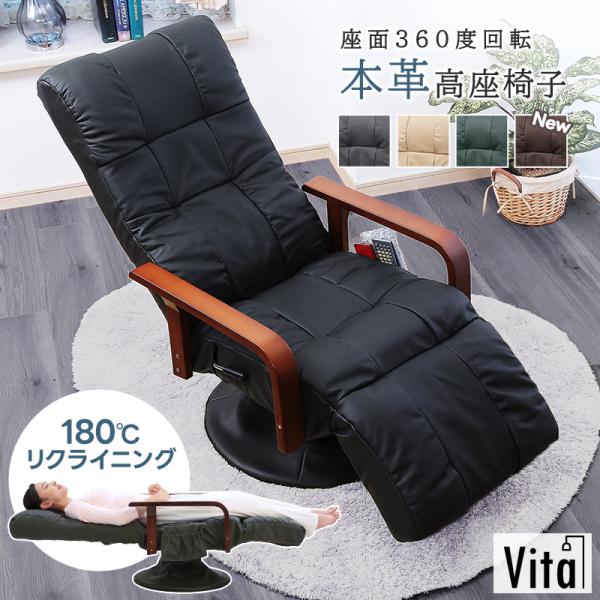 ●商品詳細サイズ(約)： 幅64×奥行77〜153×高さ34〜101cm座面の高さ：34cm収納時：幅64×奥行77×高さ53cm重量：約15.5kg材質:[張り材] 背部、座面：皮革(牛革) / その他：合成皮革、ポリエステル[構造部材]...