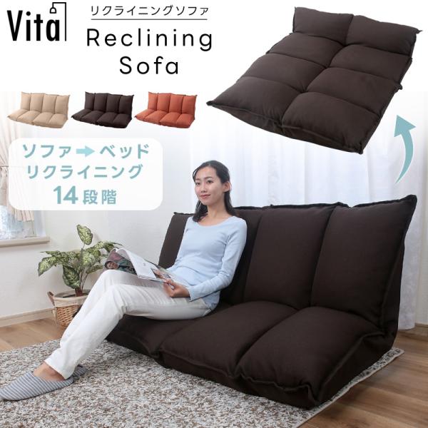 ●商品詳細サイズ(約)[使用時] 幅116〜160×奥行75〜115×高さ18〜60cm[収納時] 幅111.5×奥行32.8×高さ74.7cm重量：約17.4kg材質[構造部材] 金属(鋼)[中材] ウレタンフォーム、ウレタンチップ[張地...