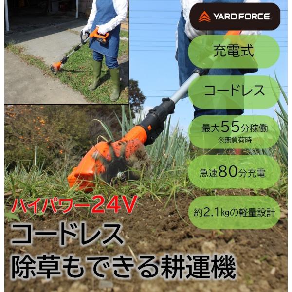[dkϋ@  kϋ@ R[hX 24V y k   ȒP y }[d pt   YARDFORCE 