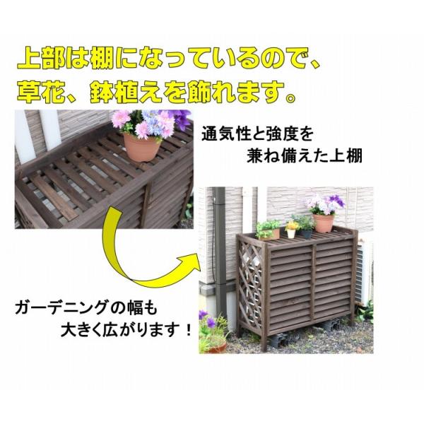 室外機カバー 安い おしゃれ 白 Diy 天然木 簡単組立 積雪対策 エアコンラック 室外機ラック 日よけカバー ルーバー ナチュラル 遮光 熱を逃がす 省エネ 目隠し Buyee Servicio De Proxy Japones Buyee Compra En Japon