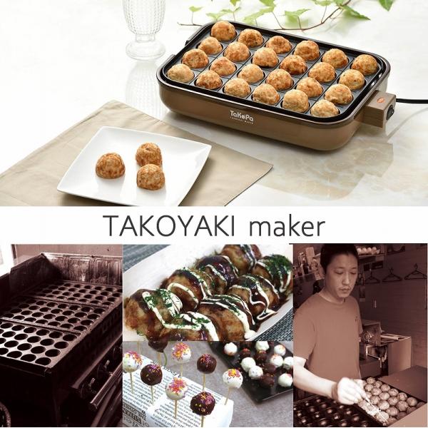 たこ焼き器 おしゃれの人気商品 通販 価格比較 価格 Com