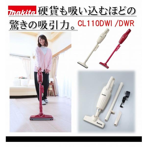 掃除機 コードレス 安い マキタ Cl110dw パワフル 充電式クリーナー 業務用 軽い Makita ハンディクリーナー 日本製 コードレス クリーナー Buyee Buyee Japanese Proxy Service Buy From Japan Bot Online