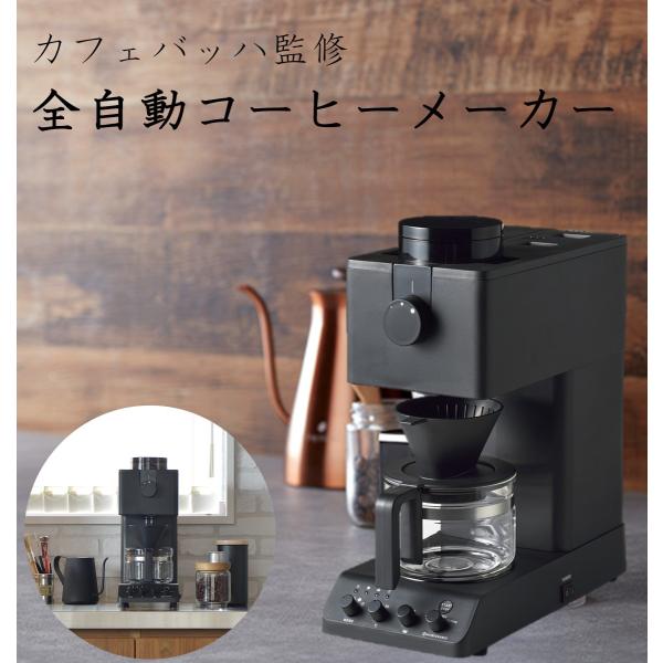 R[q[[J[  3Jbvp CM-D457B ubN TWINBIRD cCo[h R[q[~ S x 83 90 Vv 