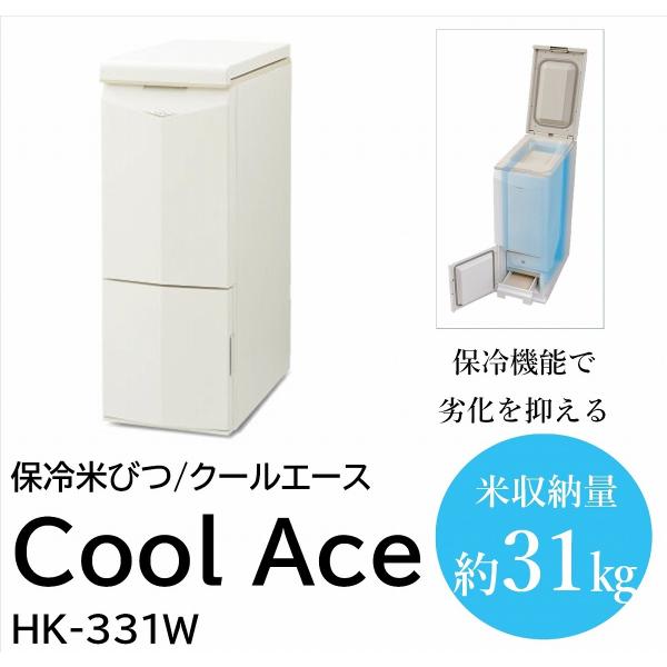 米びつ 30kg みんな探してる人気モノ 米びつ 30kg