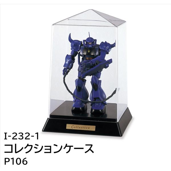 RNVP[X NA tBMAP[X RNV{bNX  fBXvC I-232-1 ISETO  H I I[vbN