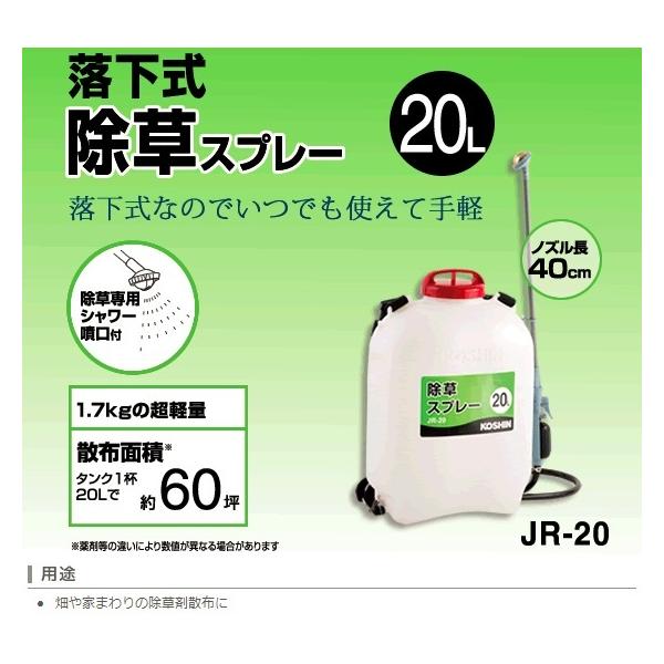  w JR-20 20L  V[ Hi p Obv|v  y RpNg ƒp Ɩp Uz mYt