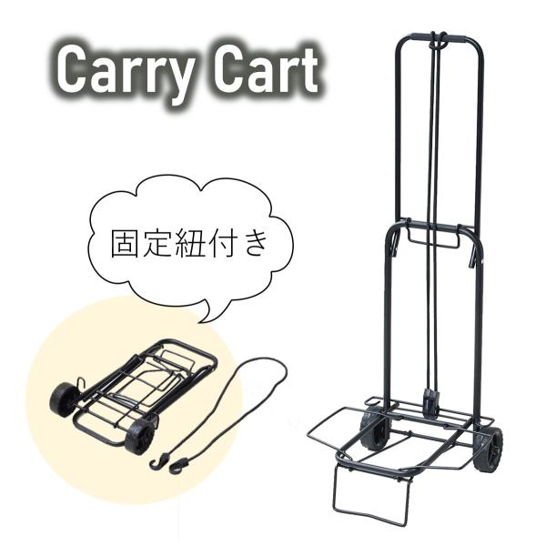 釣り キャリーカートの人気商品 通販 価格比較 価格 Com