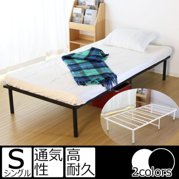 シングル フレーム 白 ベッド 通販 価格比較 価格 Com