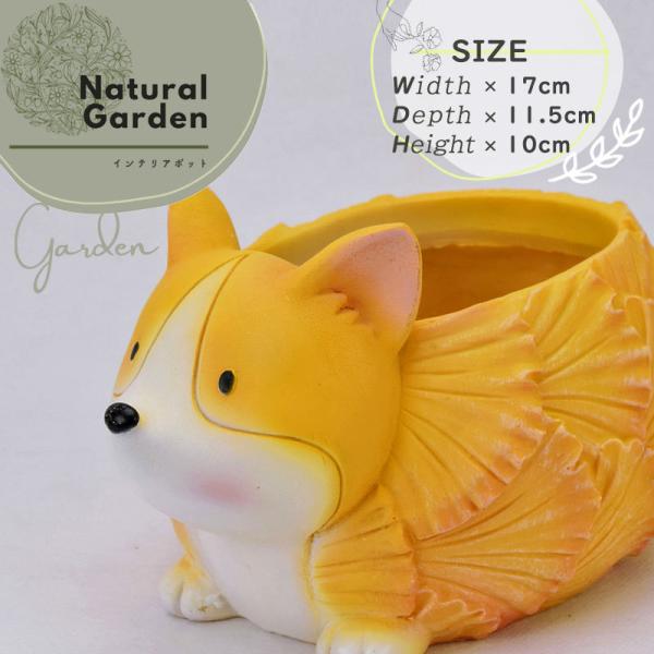 植木鉢 犬 サボテン かわいい インテリアポット 鉢カバー 動物 いぬ プランター ナチュラル おしゃれ ガーデニング 置物 オブジェ 鉢植え ガーデンオーナメント R7a9t6 ダントツonline Yahoo 店 通販 Yahoo ショッピング