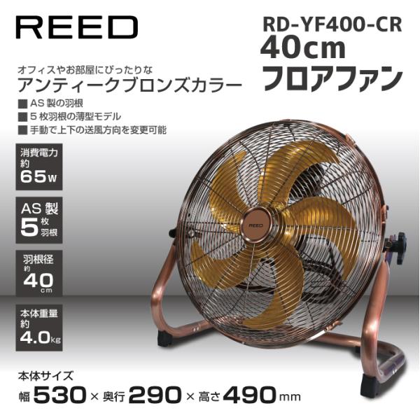 T[L[^[ ^ 40cm HƐ@ uY TH AeB[N g ^bN Ɩp   ㉺ EtA[t@ ǎ RD-YF400 zmxd@