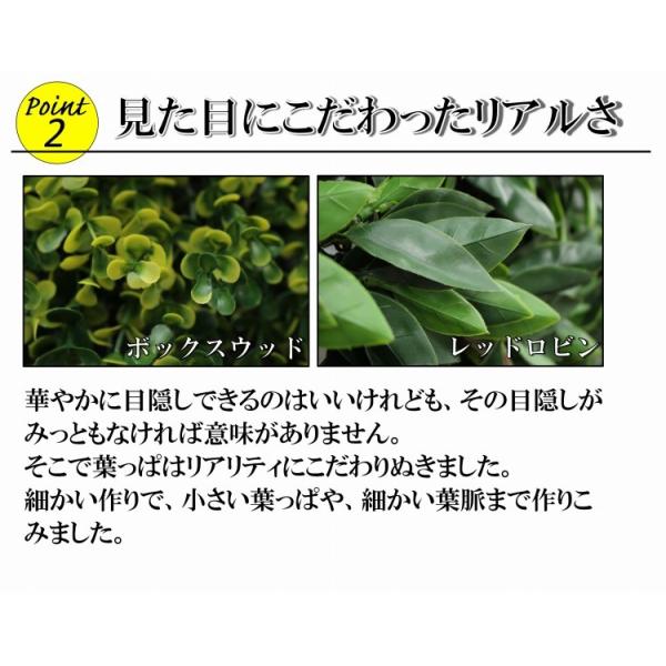 リアルグリーンフェンス 1ｍ 1ｍ フェイクグリーン ベランダ 目隠し グリーンカーテン テラス サンシェード 簡単取付 日差し Buyee Buyee 일본 통신 판매 상품 옥션의 대리 입찰 대리 구매 서비스