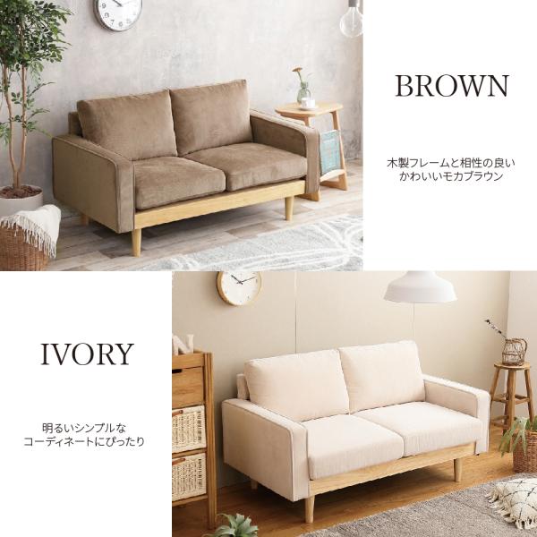 手数料安い 可愛い Moss 2人掛 コーデュロイソファ その他 Alrc Asia