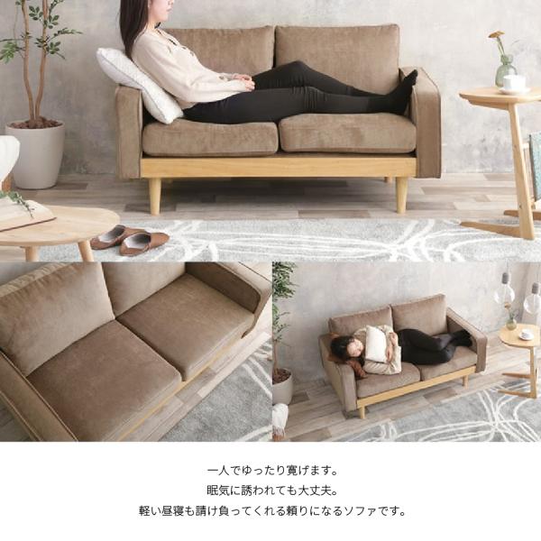 新品・送料無料】Moss 2人掛 コーデュロイソファ アイボリー