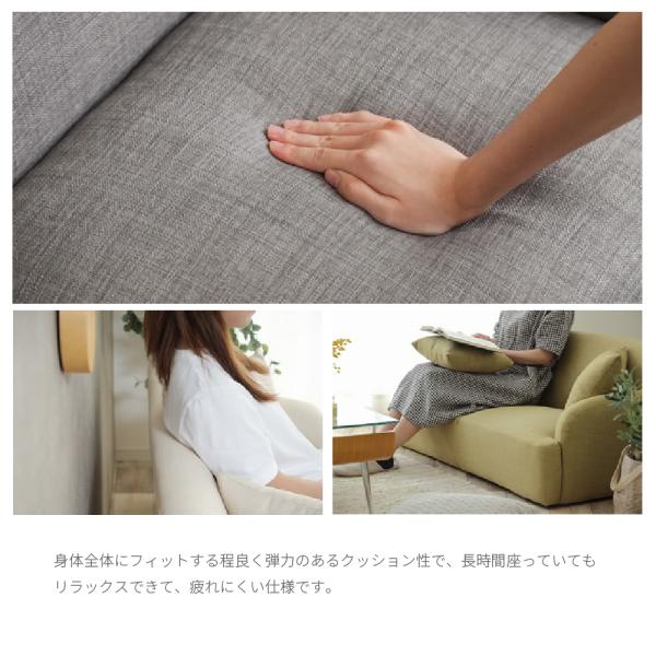 ソファ ソファー 北欧 おしゃれ LILY コンパクト 2人掛け オットマン付き 簡単組み立て 送料無料 グレー グリーン アイボリー 通販 Lily オットマン付き2人掛けソファ