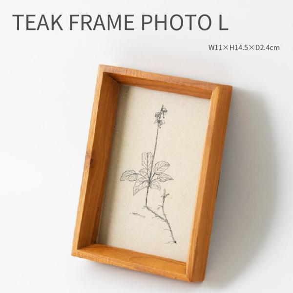 フォトフレーム Lサイズ 写真立て 11×14.5cm 木製 おしゃれ 北欧 木枠 額縁 ナチュラル レトロ ガーリー 植物 ドライフラワー 壁掛け 爆買