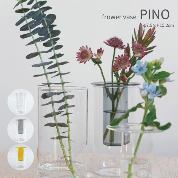 PINO フラワーベース ガラス フロートベース 二重 ダブルウォール 一輪挿し 円筒形 球根 ディフューザー おしゃれ 北欧 シンプル 韓国インテリア かわいい