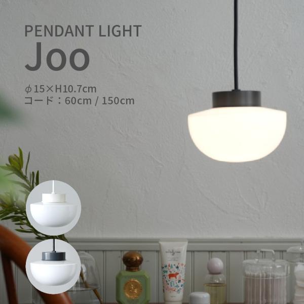 ペンダントライト ガラスシェード 吊り下げ照明 照明器具 E17 LED ホワイト グレー 60cm 150cm ミルクガラス おしゃれ 北欧 レトロ 玄関 洗面所 キッチン トイレ