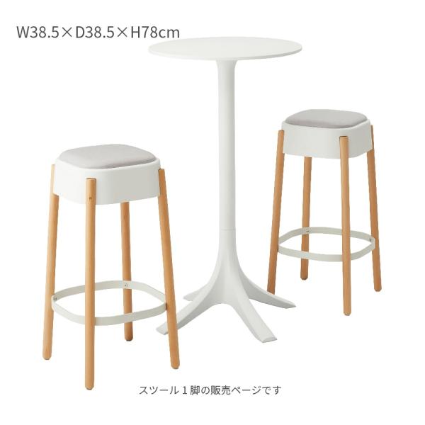 high stool Stick ハイスツール かわいい おしゃれ シンプル 北欧 ナチュラル ファブリック 天然木 モノトーン 韓国インテリア カウンタースツール 椅子 チェア