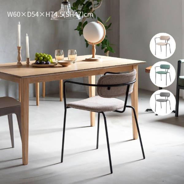 Dining Chair DUMBO ダイニングチェア ベージュ グリーン グレー ファブリック スチール デスクチェア PC パソコンチェア 北欧 モダン ブルックリン