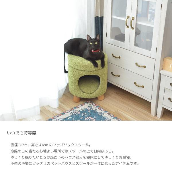 ペットスツール ラウンド ペットハウス 直径33cm