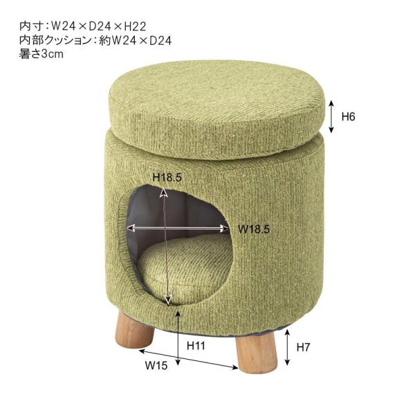 ペットスツール ラウンド ペットハウス 直径33cm