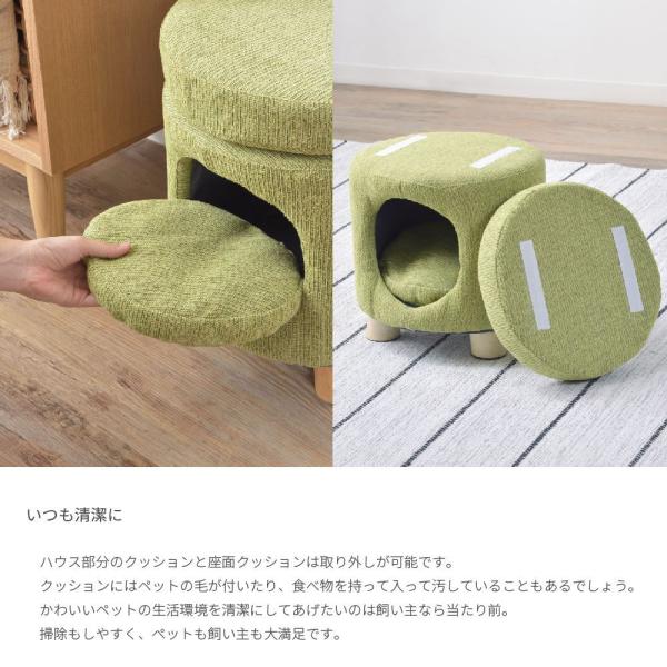 ペットスツール ラウンド ペットハウス 直径33cm