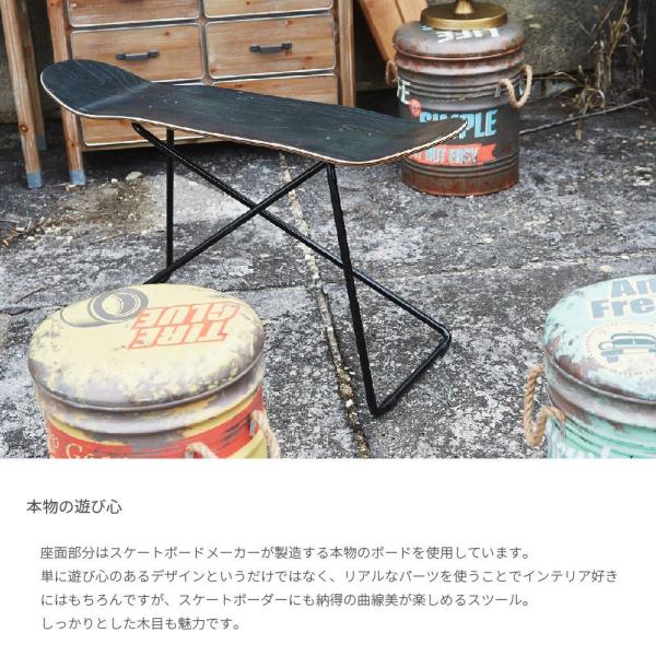 スケートボード スツール サイドテーブル ラック おしゃれ かわいい