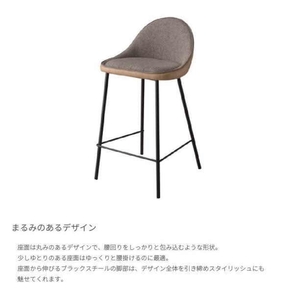 カウンターチェア バーチェア カフェスタイル ハイスツール ソフト