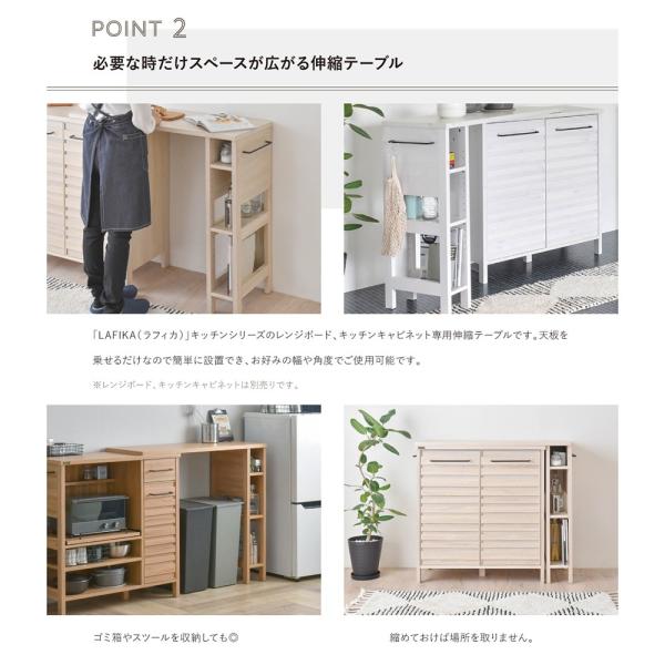 キッチンテーブル 幅103cm 収納 LAFIKA 北欧