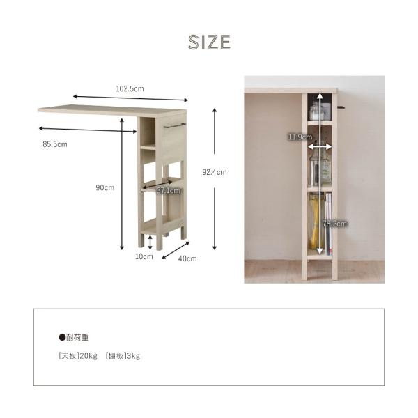 キッチンテーブル 幅103cm 収納 LAFIKA 北欧