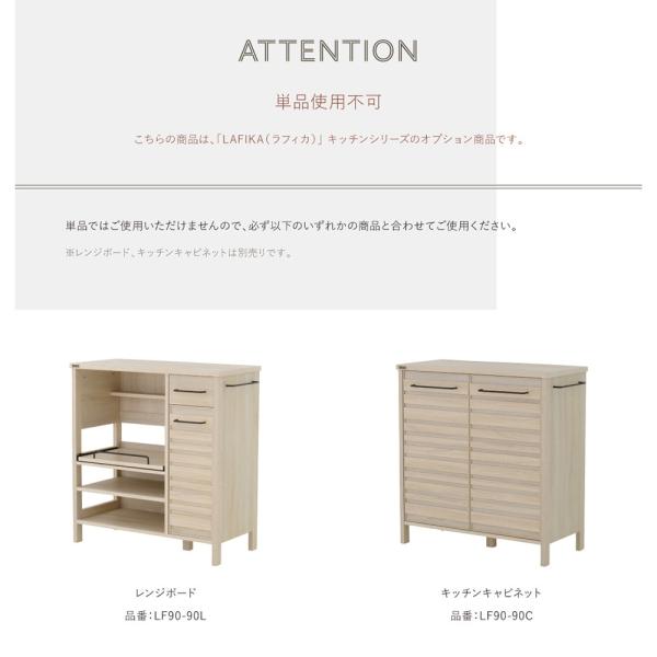 キッチンテーブル 幅103cm 収納 LAFIKA 北欧