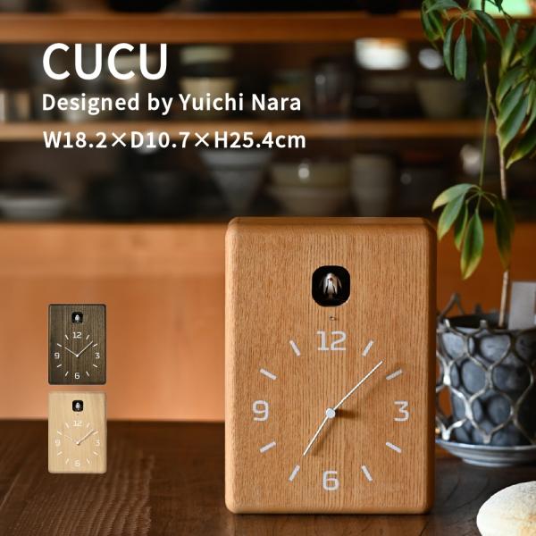 鳩時計 カッコー時計 おしゃれ 壁掛け時計 北欧 ナチュラル モダン 置き時計 木製 無垢 日本製 インテリア 音量調整 静音 リビング 寝室 子供部屋 ギフト