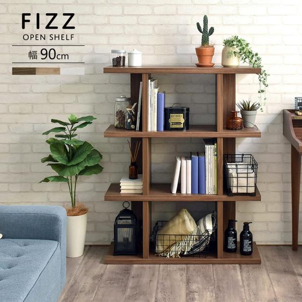 Fizz シェルフ ミドルタイプ 幅90cm 高さ113cm オープンラック 棚 北欧
