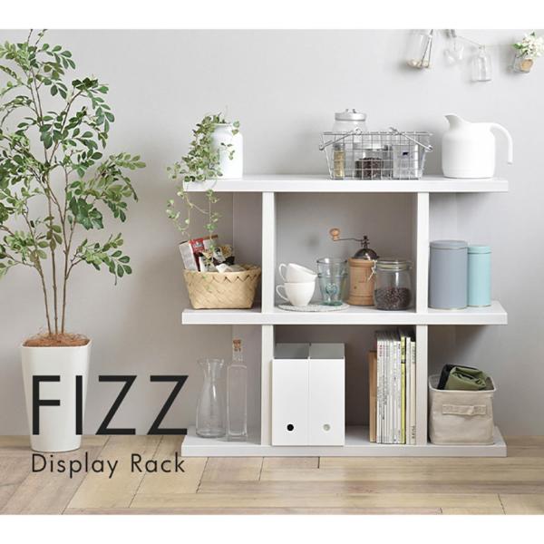Fizz シェルフ ロータイプ 幅90cm 高さ76cm オープンラック 棚