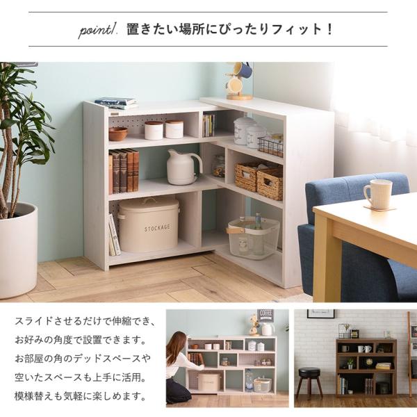 Like 伸縮ラック 棚 サイドボード オープンラック ロータイプ 幅90cm L